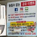 료기 이미지