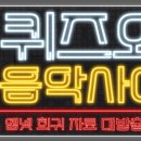 사이 - 동구 무등로307번길 18-2 | 사이