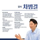 리커버리 스트레칭 이미지