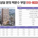 힐탑오피스텔 이미지