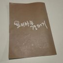 경더기 파스타 이미지