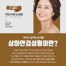 중앙외과의원 이미지