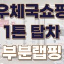 심애드