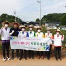 광명시체육회