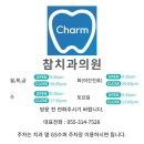 장유하나치과의원 이미지