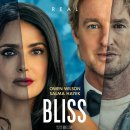 블리스(Bliss) 이미지