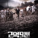 6-223 TS | 티빙 예능 추천 | 커플 서바이벌 ‘2억 9천 결혼전쟁’ 방송 후기, 출연진 정보 (직업, 인스타)