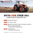대동 문화일보