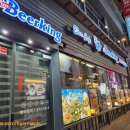 CU 신림역점 이미지