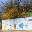 동숭어린이집 이미지