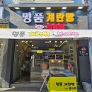 임학중학교 앞 이미지