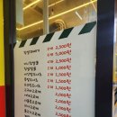 원더풀명품찹쌀꽈배기 | 부산 서동 꽈배기맛집 [원더풀명품찹쌀꽈배기 서동점] 내돈내산 후기