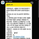답십리1동주민센터 | [서울]서울형키즈카페/신청방법 및 주의사항/타지역주민이용가능