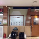 삼부건강랜드보석사우나 이미지