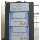 미즈79