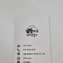 331멍발소 네이버블로그