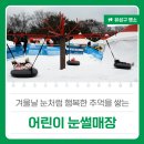 원신흥북로 이미지