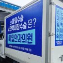 예일안과의원 이미지