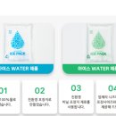 농업회사법인(주)진센