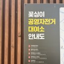 용흥 작은도서관 네이버블로그