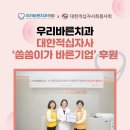 우리나눔치과의원 이미지