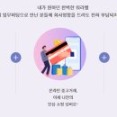 통신사가 꽁꽁 숨겨둔 데이터쉐어링을 아이폰에서 제대로 쓰기 이미지