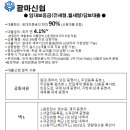 배산부영2차 이미지