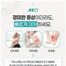 (주)굿모닝바이오 이미지