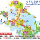 제197차(11월15일)신선이 노닐다가 간 아름다운 섬 선유도 산행 이미지