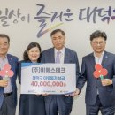 (주)비에스테크 이미지