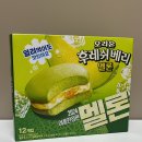 멜론플러스마트