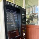 무인