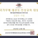 리틀짐태권도장 이미지