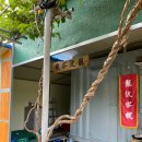 이종문 농장 이미지