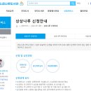 소금나루도서관 | [서울] 마포소금나루도서관 미디어실 촬영 대관 이용