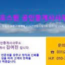 뉴덕산약국