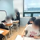 연수김샘수학학원