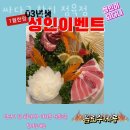 참치싸다구 | 개봉동횟집 싸다구 참치 정육점 가격 위치 영업시간