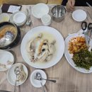 천화당 장수촌