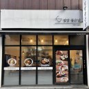 덮밥좋은날 이미지