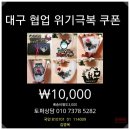 에스디 패밀리 | 토퍼제작 케이크토퍼 이지토퍼 만족후기♡