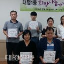 대명1동 행정복지센터 이미지