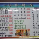 금구목장 네이버블로그