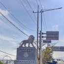 수원-1870 | [모찡구부부 국토대장정 시즌2] 수원에서 강화까지 3일차. 목적지 도착.