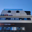 명품일대일수학학원