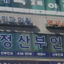 윤혜정산부인과의원 네이버블로그
