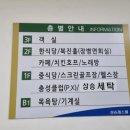 국군복지단 상승영외마트