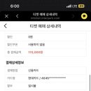 몽골캠핑장 이미지