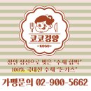 경양상회 이미지