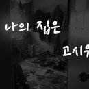 당진언어치료실